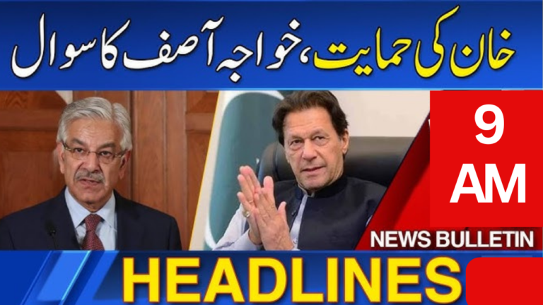 Khawaja Asif's remarks on the PTI founder have caused controversy.